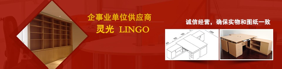 灵光金牌信誉，上海政府采购网正式会员供应商